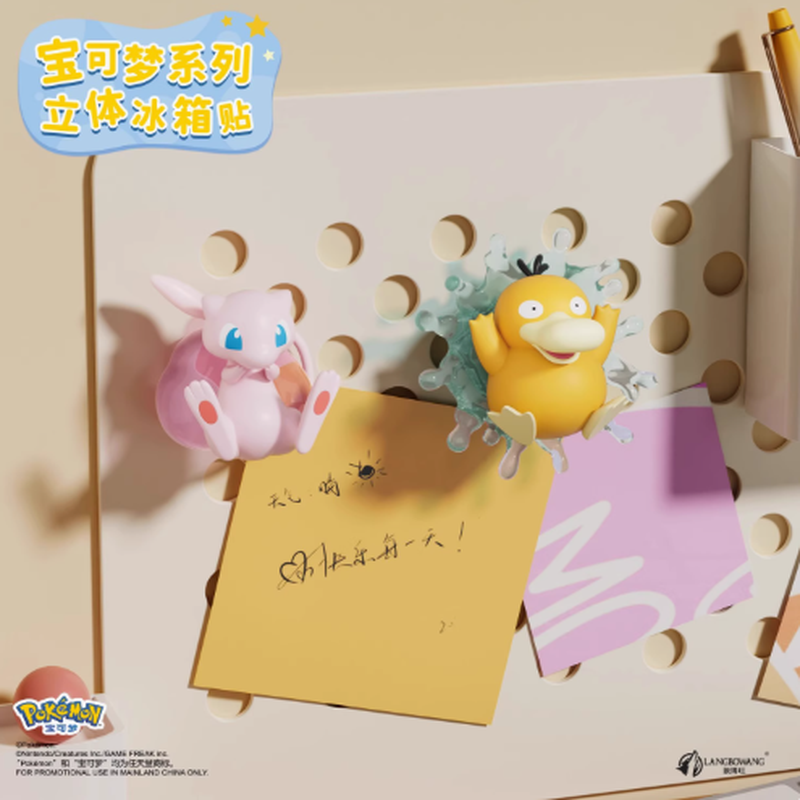 Pokemon 3D Fridge Magnet Blind - Kitchen Appliances For Gift review and price