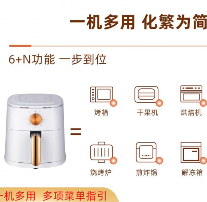 4L Air Fryer Household Multifu - Kitchen Appliances For Gift review and price