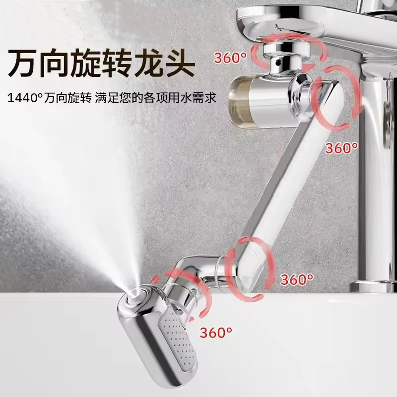 New Metal 1440° Swivel Univers - Kitchen Appliances Offers review and price