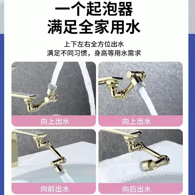 Golden 1080° Universal Rotatio - Kitchen Appliances Offers review and price