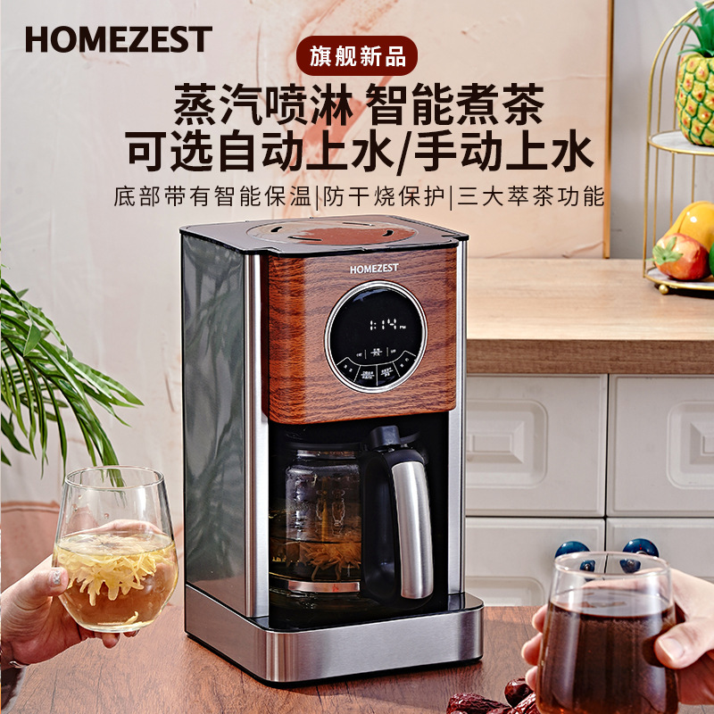 Cross-border German American c - Kitchen Appliances For Gift review and price