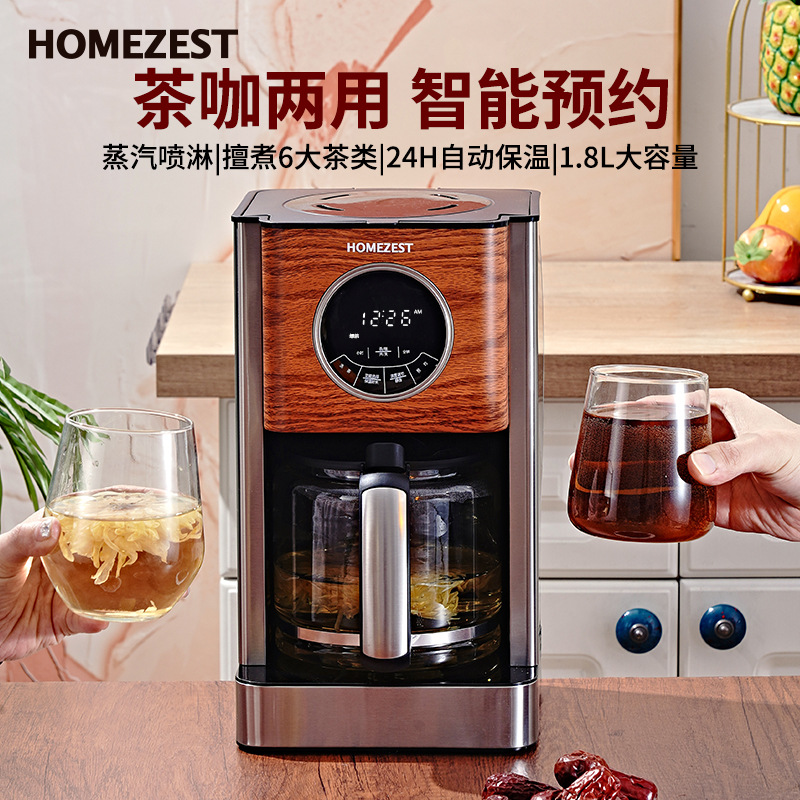 Cross-border German American c - Kitchen Appliances For Gift review and price