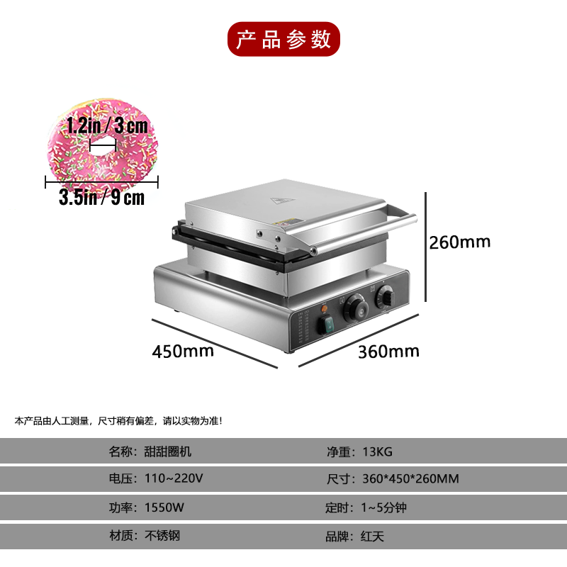 Automatic 9 Holes Commercial D - Donut Maker Mini review and price
